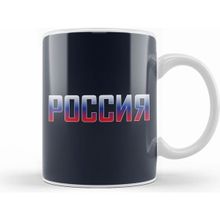 Humuts Russia In Cryllic Kupa