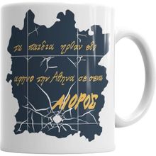 Humuts Saint Gold Aiolos Kupa