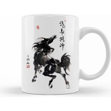 Humuts Spirited Horse Kupa