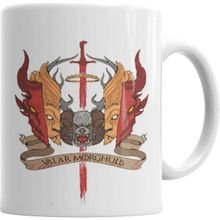 Humuts Valar Morghulis Kupa