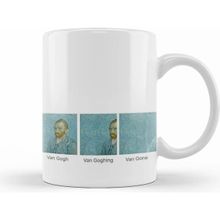 Humuts Van Gogh Van Goghing Kupa