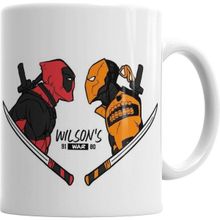 Humuts Wilsons War Kupa