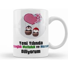 Humuts Yeni Yıl Hediyesi Mutlu Yıllar 04 Kupa