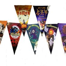 Huramarketing Lüks Baskılı 8'li Üçgen Model Halloween Banner Süs Bayrak