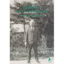 HUŞER ARANTS PUŞERU - VAHAN ACEMYAN