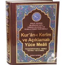 Huzur Yayınevi Açıklamalı Kur'an-ı Kerim Meali - Orta Boy