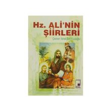 HZ. ALI'NIN ŞIIRLERI - İsmet Zeki Eyüboğlu