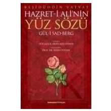 HZ. ALI'NIN YÜZ SÖZÜ - ADEM CEYHAN