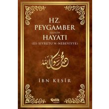 Hz. Peygamber (s.a.v.)’in Hayatı (Ciltli - Şamua) - Ebu’l Fida İsmail İbn-i Kesir