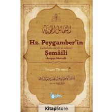 Hz. Peygamber'in Şemaili - İmam Tirmizi