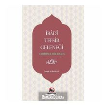 İbadi Tefsir Geleneği: Tarihsel Bir Bakış - İsmail Albayrak