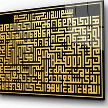 İdeal Glass Art İdealizbiz Ayetel Kürsi Kufi Yazı 4 mm Dayanıklı Temperli Cam Tablo