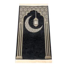 İhvan Şönil Siyah Seccade