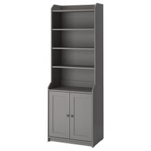 IKEA Hauga Gri 70x199 cm Dolap