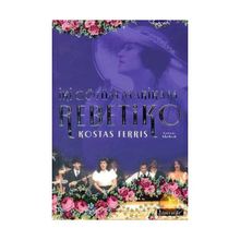 İKİ GÖZÜM MARIKA´M REBETIKO - KOSTAS FERRIS