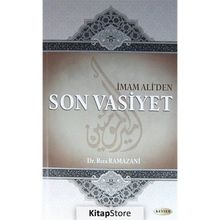 İmam Ali'den Son Vasiyet - Rıza Ramazani