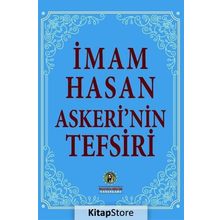 İmam Hasan Askeri'nin Tefsiri - Kolektif