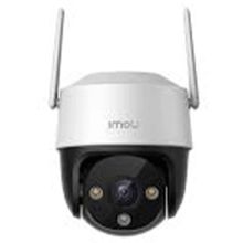 Imou IPC-S21FEP 2MP 3.6 mm Dış Ortam PT Crusier Set Kamera