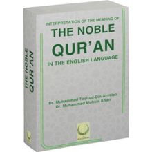 Interpretation Of The Meaning Of The Noble Qur’an - Dr. Muhammad Muhsin Khan Hilali