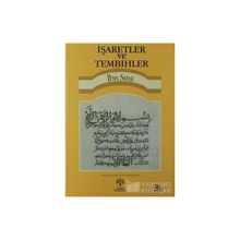 İşaretler ve Tembihler - İbn Sina Felsefe Serisi - 11 - İbni Sina