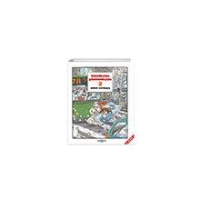 İşimdeyim Gücümdeyim Cilt 2 Komikşeyler Yayıncılık