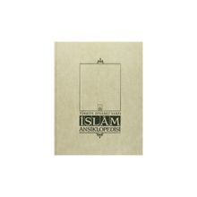 İslam Ansiklopedisi 2.Cilt - kollektif