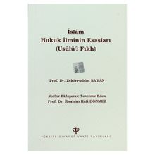 İslam Hukuk İlminin Esasları - Zekiyyüddin Şa’ban