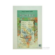 İSLAM KURUMLARI - SUBHI SALIH
