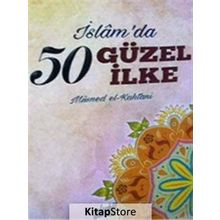 İslam’da 50 Güzel İlke - Müsned El-Kahtani