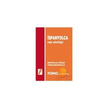 İspanyolca - Türkçe - Türkçe- İspanyolca Cep Sözlüğü - Birsen Çankaya