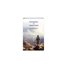 İsrâiloğulları ve Yahudi Tarihi Gece Kitaplığı