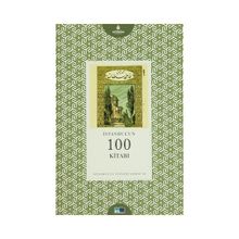 İstanbul’un 100 Kitabı - Emin Nedret İşli