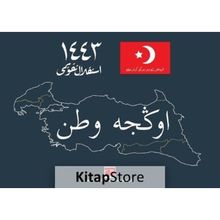 İstiklal Takvimi 1443 - Tiyo Yayınları