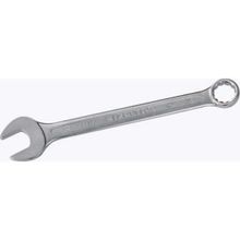 İzeltaş 0320020034 34 mm Kısa Boy Kombine Anahtar
