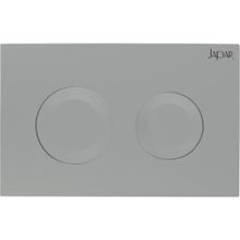 Japar Pulse Mat Çift Kademeli Gömme 26x17 cm Gri Rezervuar Paneli