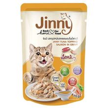 Jinny 70 gr Ton Balıklı Somonlu Gravy Tahılsız Kedi Yaş Maması