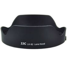 JJC EW-82 Parasoley