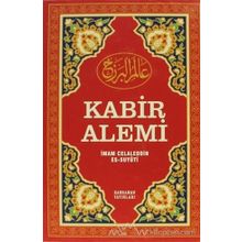 Kabir Alemi - İmam Celâleddin es-Suyuti
