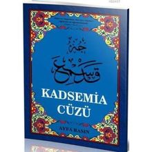 KADSEMIA CÜZÜ (KOD 021 - ORTA BOY) - ELMALILI MUHAMMED HAMDI YAZIR