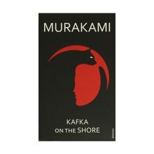 Kafka on the Shore - UK edition - Haruki Murakami