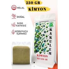 Kakulem 250 gr Yerli Katkısız Öğütülmüş Toz Kimyon