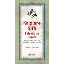 Kalplere Şifa Salavat ve Dualar - Veysel Akkaya