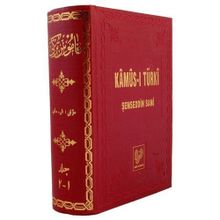 KAMUS-U TÜRKİ ŞAMUA KAĞIT ( OSMANLI TÜRKÇESİ TIPKIBASIM) - ŞEMSEDDİN SAMI