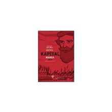 KAPITAL MANGA 2. CILT - KARL MARX;EAST PRESS