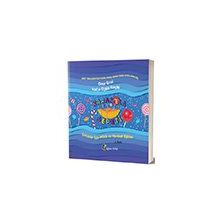 Karamela Sepeti Eğiten Kitap