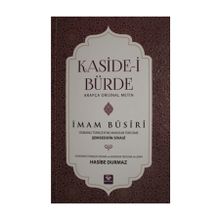 KASİDEİ BURDE ŞERHİ - İMAMI BUSIRİ