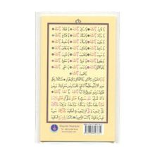 Katlanabilir Tesbihat - kollektif