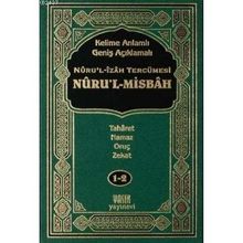 KELIME ANLAMLI GENİŞ AÇIKLAMALI NURU'L-İZAH TERCÜMESİ NURU-L MISBAH - HASAN BIN AMMAR ŞURUNBULALI