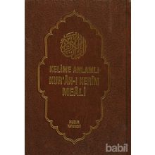 KELIME ANLAMLI KUR'ÂN-I KERÎM MEÂLI (3 CILT, ŞAMUA) - SITKI GÜLLE