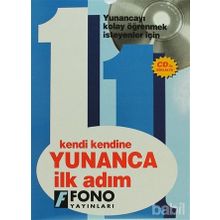 KENDI KENDINE YUNANCA KONUŞMA İLK ADIM - AZMI AKSOY